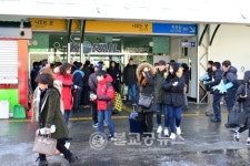 설 명절 제천한방엑스포 집중홍보