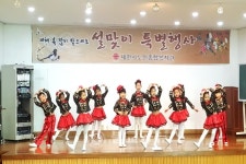 제천시노인종합복지관 명절 情 나누기 행사