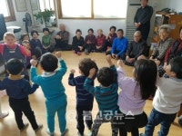 고양시, 설맞이 1·3세대 의미 있는 만남 진행