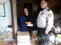 고성지구대 기초생활수급 장애가족 위로금전달