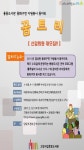 고양시 풍동도서관, 룰루랄라 도서관 가자!