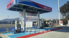 서울외곽선 ex-oil 주유소 2곳 신규 개소