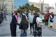 4대악 없는 안전한 동구 만들기