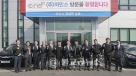 구본영 천안시장, 성남면 ㈜아인스 방문