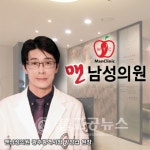 음경 왜소증 비뇨기과 해결 가능한가