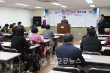 부여농업기술센터, 고문헌 전통주 되살린다