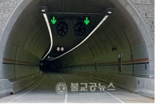 한국도로공사, 지역 조명산업 육성사업