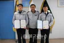 옥천경찰서, 유공경찰관 표창장 수여