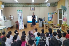 서귀포시, 찾아가는 시민안전 교육