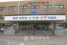 옥천署, 주민 편의시설 대폭 확대 운영