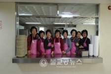 제천 용두동 새마을부녀회, 배식 봉사