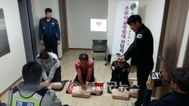금산서 추부파출소, 심폐소생술 교육