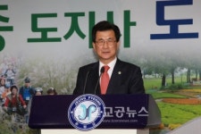 이시종 지사, 증평군 도민과의 대화