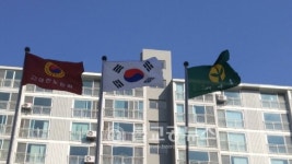 제천, 교동새마을지도자 태극기 무료 교체