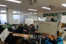 친구야 독서 골든벨 울리자