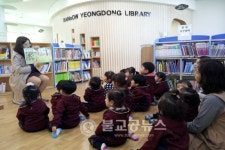 레인보우영동도서관, 독서프로그램 수강생 모집