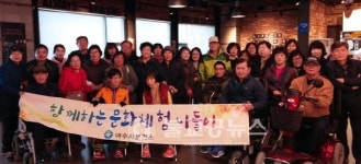 여수시, 장애인 문화체험 나들이 행사