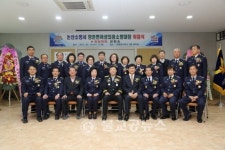 논산소방서, 양촌면 여성의용소방대장 취임식
