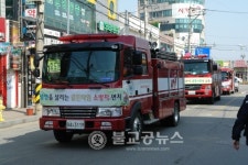 진천소방서, 소방차 길터주기 캠페인