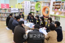 찾아가는 안동 용상동지역사회보장협의체