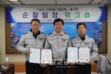 청주청원서, 순찰팀장 역량강화 워크숍