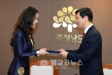 안희정 지사, 16일 도내 임업인 접견