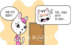 일산서구보건소, 고양고양이 건강교육