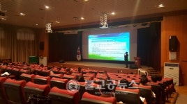 충남도교육청, 보안업무 담당자 연수 개최