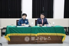 금산署, 경찰발전위원회 개최