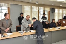 [영상]옥천군, 향수옥천 SNS 홍보 서포터즈 발대식