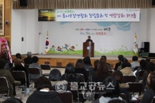 서귀포시 이·통 사무장연합회 출범