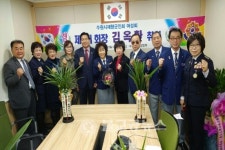 수원시재향군인회 여성회장 취임식