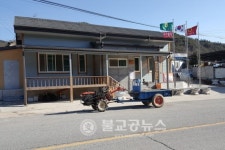경북 안동 서후면 자품리, 재품리로 변경