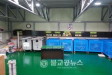 서귀포시, 신개념 클린하우스 조성