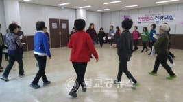 흥덕보건소, 해당화 라인댄스 건강교실