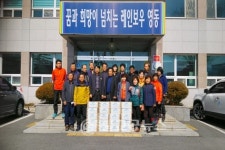 추풍령면 주민자치위원회 사랑의 나눔행사