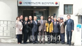 논산시, 함께해서 행복한 건강도시로!