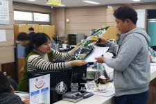 안동, 안기동 출산 축하 미역 선물