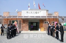 충주, 토계리 마을회관 준공