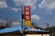 [포토특집] 충북 옥천군 청산면 둘러보기