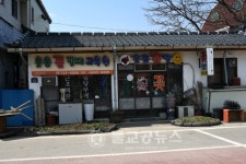 [포토특집] 충북 옥천군 청산면 둘러보기