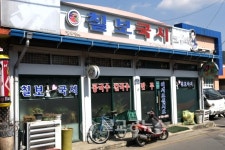 [포토특집] 충북 옥천군 청산면 둘러보기