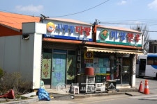 [포토특집] 충북 옥천군 청산면 둘러보기