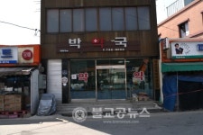 [포토특집] 충북 옥천군 청산면 둘러보기