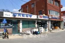 [포토특집] 충북 옥천군 청산면 둘러보기
