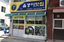 [포토특집] 충북 옥천군 청산면 둘러보기