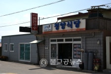 [포토특집] 충북 옥천군 청산면 둘러보기