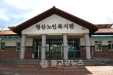 [포토특집] 충북 옥천군 청산면 둘러보기