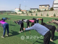 노르딕워킹 건강지도자 양성 교육 운영