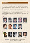 2017 안동공연예술축제 APAFⅢ